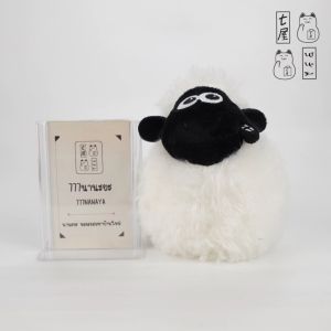 พวงกุญแจ แกะฌอน แกะจอมป่วน ☆ Shaun the Sheep Keychain