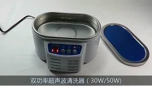 30/50W Ultrasonic Cleaner Dual Frequency Vibration Digital Ultrasonic Jewelry Parts Glasses Circuit Board Watch Cleaning Machine