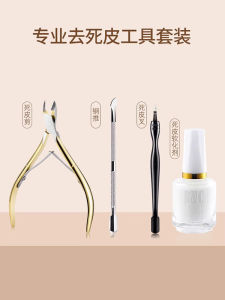 ชุดเครื่องมือเล็บดูดี สำหรับตัดเล็บและขัดหนังศีรษะ สำหรับร้านทำเล็บ ดูดซับความชื้น เครื่องมือเสริมสวยอื่นๆ