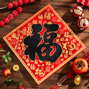 New Year Decorations 3D Fortune Character Velvet Fabric Self Adhesive Living Room Background Wall Arrangement Festive Supplies