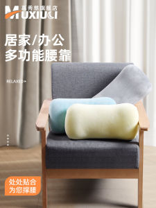 Văn Phòng Mút Thắt Lưng Gối Đệm Lót Ghế Ô Tô Tựa Lưng Miếng Lót Ngồi Dài Hình Chữ Nhật Hình Chữ Nhật Màu Nguyên Chất Đa Chức Năng