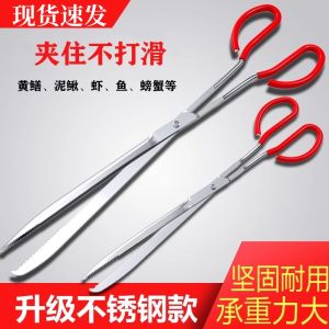 Kẹp Cá Vàng Bằng Thép Không Gỉ Dày Chống Trượt Dụng Cụ Bắt Cá Chuyên Dụng Dụng Cụ Đi Biển Kẹp Cá Mập Kẹp Cá Voi