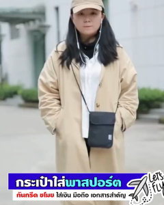 RFID Passport ID Bag กระเป๋าเอกสารกันน้ําไนลอน ผู้ถือบัตรเครดิต ID อเนกประสงค์แบบพกพา Travel