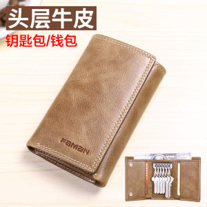 Faman Mens Key Bag Large Capacity Genuine Leather Multifunctional Home Lock Key Bag Cowhide Creative Wallet Practical