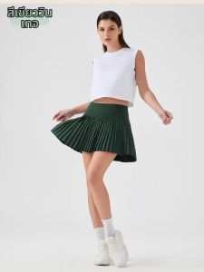 CJLINDF | Vintage Green Seamless Quick-Dry Skirt