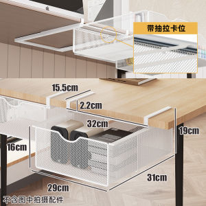 Office Desk underneath Drawer Storage Rack Document Organizer Desktop Accessory Double Layer File Stationery Arranger