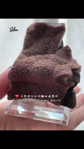 🇲🇾No heated 无烤色❤️ 天然铁沁红砂糖水晶原矿 Iron-Stained Red Sugar Quartz