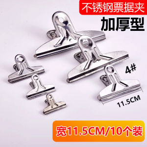 Large And Small Multi-Functional Office Supplies Clipboards Fixed Tail Clip Metal Clip Document Clips Stainless Steel Clips
