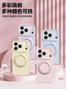 Fashionable Liquid Silicone Phone Case with 360 Magnetic Stand Short Ribbon for Apple 17Promax 16 15 14Pro Couples 16Plus Women 17