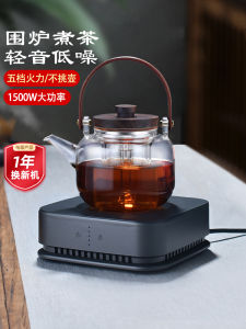 De Ming Tang Cats Eye II plus Electric Ceramic Stove Tea Brewing Device Small Size Water Boiling Special Tea Brewing Stove