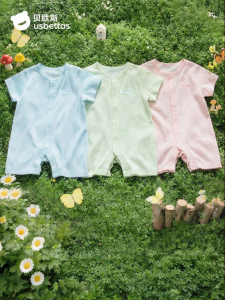 Usbettas | Summer Light Thin Sleeveless Modal Breathable Onesie