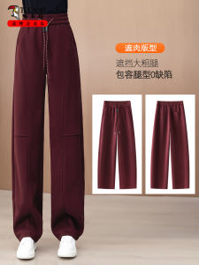 High Waist Wide Leg Pants Womens Spring 2025 New Elastic Casual Slimming Knife Straight Leg Pants Drapey Style TUCANO Brand