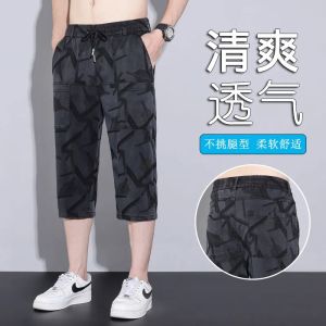 Summer Thin Ice Silk Mens Shorts Six Pockets Casual Loose Fit Seven-Foot Fashionable Cotton Stretch Denim Mid-High Waist