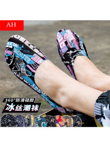 Tất Thuyền Nam Mùa Hè Siêu Mỏng Chống Trượt Bằng Silicon Thoáng Khí Bằng Lụa Băng Màu Trơn Đa Năng Tất Ngắn Vô Hình