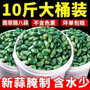 Preserved in Vinegar Pickled Garlic Commercial Dishes