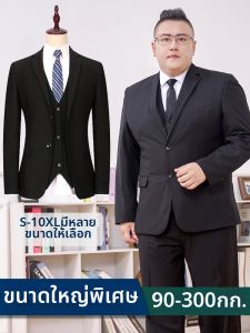 Onneksi | Oversized Casual Business Suit Black