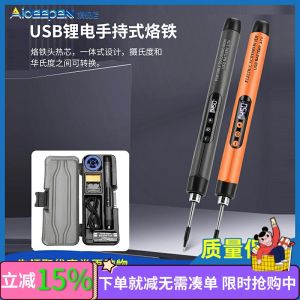 Bộ Ủi Điện Cầm Tay Di Động Có Dây Đính Kết Hợp USB Mini Type-C Bộ 3 Cấp Điều Chỉnh Nhiệt Độ Thông Minh