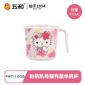 Cartoon Straw Water Cup for Kids Home Use Baby Drinking Cup Kindergarten Grade Food Level Durable Handle Straw Water Cup