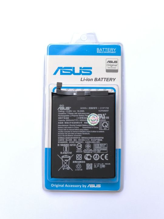 Baterai Battery Batre Asus Zenfone Max Pro M1/M2 ZB601KL ZB602KL