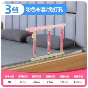 For Home Kids Anti-Drop Bed Guardrail Baby Side Bed Fence Single Side Elderly Bedside Anti-Fall Folding Bed Railing