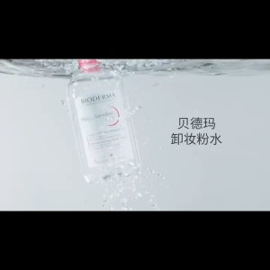 SG STOCK⚡Bioderma H2O Micellar Water with Reverse Pump 500ml - Sensibio/Sebium Makeup Remover