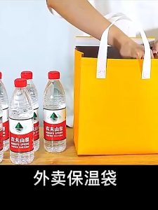 Homepeasl® Aluminum Foil Insulation Bag Disposable Food Cold Drink Packaging Bags Non-woven Fabric Thermal Handbag