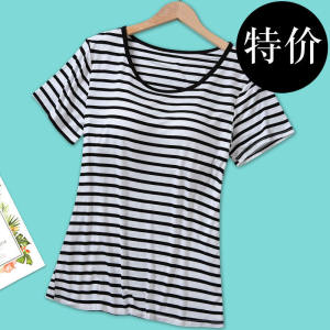 Integrated Modal Sleepwear Top: A Comfortable & Stylish Choice