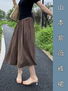 Quần Ống Rộng Bằng Lụa Băng Mùa Hè Mỏng Cỡ Nhỏ Rộng Rãi Giúp Thon Gọn Quần Áo Màu Tím Việt Quất Phong Cách Mới 2024