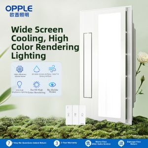 OPPLE | Cooling and Ventilation Integrated Ceiling Fan LB