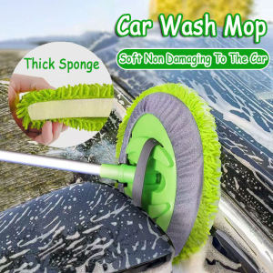 Car Wash Mop Car Care Cleaning Washing Brush Adjustable Microfiber Car Wash Mop Drawstring Type Velcro Type Sponge Cloth Household Window Cleaning Long Mop Duster 洗车拖把