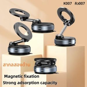 ~K007 ที่ยึดโทรศัพท์แบบแม่เหล็กดูดสูญญากาศ｜การหมุนสามแกนเพื่อการปรับได้อย่างอิสระ｜ตัวเลือกที่สะดวกสำหรับการใช้งานหลากหลายรูปแบบ