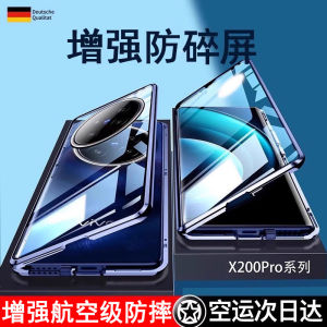 Vivo X200 PromiMini Fashion Shell Aluminum Alloy Dual-Sided Glass Protective Cover Men Women Transparent Anti-Fall Case