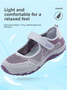 CHUNZULI | Comfortable Soft Sole Elderly Womens Summer Shoes 3D Mesh