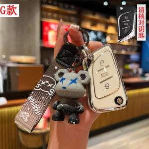 Car Rear with Retrofitting Key Holder TPU Blade DS Master Steel Mate Neutral Rear with Remote Control Key Bag