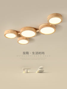 Nordic Solid Wood Living Room Lamp Ceiling Lamp Led Japanese Style Log Style Lamp Simple Modern Personality Light Luxury Bedroom Lamp
