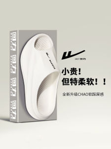 Mens Summer New Thick Bottom EVA Slippers Sports Step Feeling Beach Sandals Flat Slippers Casual Slip-On Shoes Comfortable