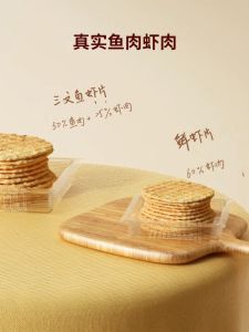 Nest Budlet Salmon Prawn Crackers Shrimp Cracker Prawn Crackers Snacks Instant Non-Fried Crackers Cookie Casual Snacks Prawn Crackers Boxed