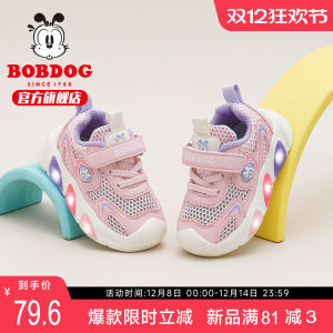 Bobdog Baby Girls Flashing Light Shoes Spring Summer New Style Low Top Walking Shoes Improved Gait Suitable for All Ages