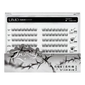 UIMO | No-glue Fake Eyelashes Light Sensation