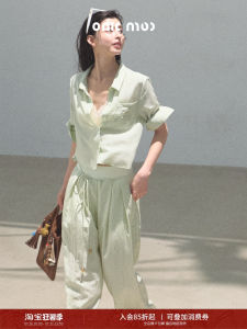 Breathable Cool Loose Tencel Beads Wide Leg Pants