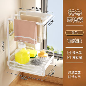 Giá Để Đồ Nhà Bếp Không Cần Khoan Giá Để Khăn Ủi Giá Để Gia Vị Giá Để Vòi Giá Để Bồn Rửa Giá Để Bàn Làm Việc Bằng Thép Không Gỉ