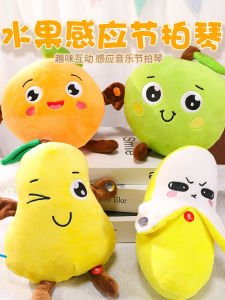 Đồ Chơi Cảm Ứng Trái Cây Mới Nhạc Cụ Cảm Ứng Điện Tử Đồ Chơi Mềm Tương Tác Cho Trẻ Em Từ 12 Tuổi Trở Lên Đồ Chơi Mềm Nhạc Cụ