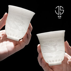 JISU | Jade White Ceramics Kungfu Tea Cup Engraved with Heart Sutra