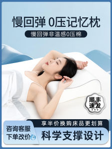 Ghế Ngủ Sâu Có Hỗ Trợ Cổ Bằng Cotton Lông Cừu Nhớt Zero Gravity Memory Cotton Cho Ngủ Bên Hông Dành Cho Nam Và Nữ Người Lớn