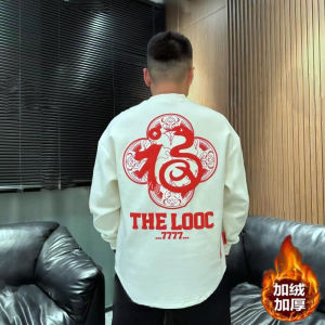 2025 New Year Red round Neck Long Sleeve Hoodie Mens Fashion Print Casual Tailored Top Cotton Polyester Straight Cut Youth Trend