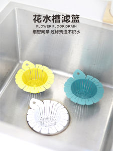 Kitchen Sink Strainer Plastic Vegetable Washing Basket Multi-Functional Universal Anti-Clogging Hand Protection Rice Leaf Filter