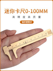 เครื่องวัดขนาดเล็กแบบแสดงผลดิจิตอลความแม่นยำสูงสำหรับเครื่องประดับและของสะสม เครื่องวัดขนาดนอตและมุกทองแดง