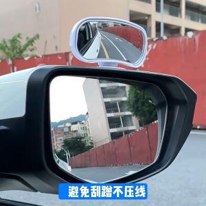 Gương chiếu hậu ô tô gương bổ sung gương huấn luyện viên gương đảo chiều gương phụ gương điểm mù tầm nhìn lớn gương góc rộng góc điều chỉnh
