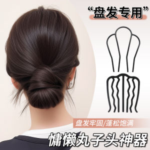 Lazy Persons Hair Styling Tool Four-Tooth Comb Ball Head Styler Hairpin Daily Commuting Hair Comb Hairpin Headwear