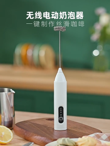 [In Stock]Electric Handheld Portable Whisk Egg Beater Rechargeable  Milk Frother Raya Baking Tool Kitchen Mixer 搅拌器